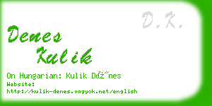 denes kulik business card